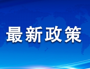 指南 | 2024年成都市促进体育（产业）发展专项资金申报启动